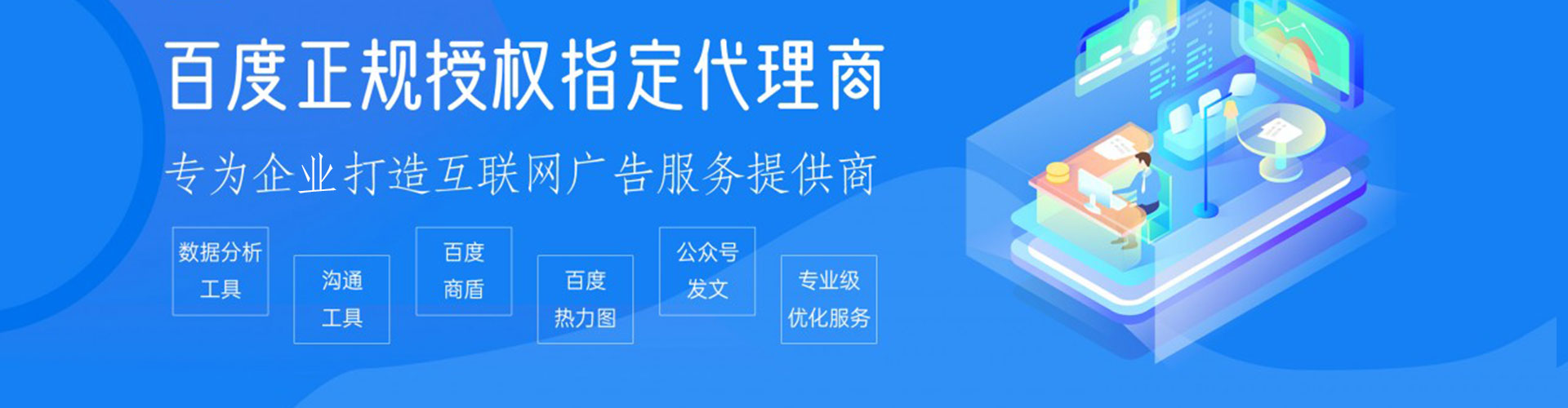 溪湖信息流平台