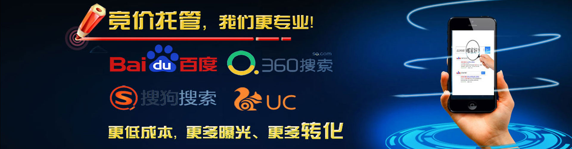 溪湖信息流代运营
