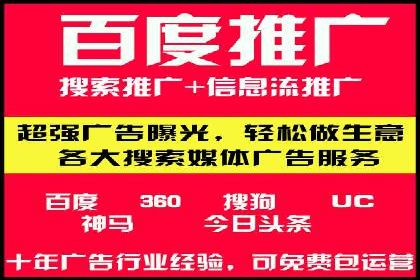 社交媒体与SEM营销推广的完美结合案例